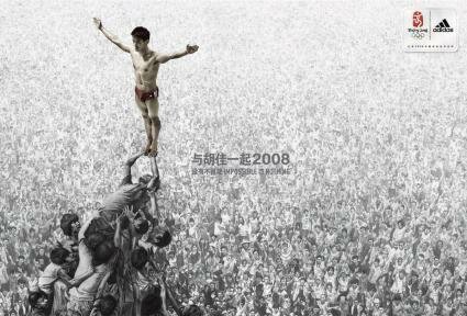Adidas China : Beijing Olympic 2008