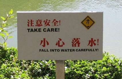 Funny Weird Misplaced Signs