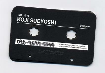 Mixtape Generation : Business Card