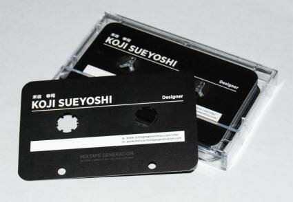 Mixtape Generation : Business Card