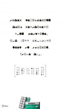 Aspirin : Decipher