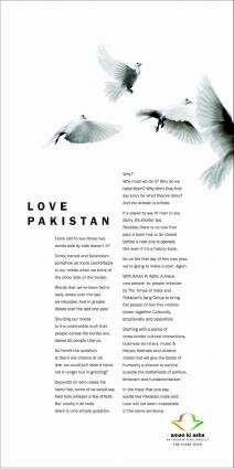 Aman Ki Asha : Indo-Pak Peace Initiative
