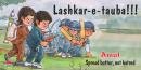 Amul : The Taste of India