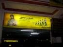 Idea Cellular : Surat Railway Station