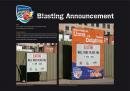 Pro20 Cricket Series : Blasting Announcement