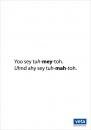 Veta Spoken English Lessons : Tomato